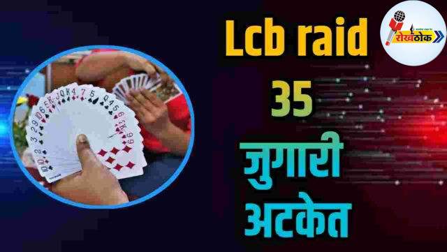 C1 20250128 09054777