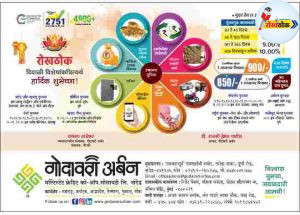 C1 20251024 06501593