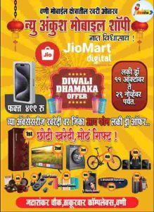 C1 20251024 07011085