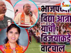 विकसित वणीचे व्हिजन केवळ भाजपकडेच.! C1 20251129
