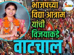 विद्याविभूषित विद्या आत्राम ठरताहेत मतदारांची पहिली पसंती C1 20251201