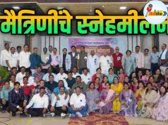 मैत्रीच्या नात्याला काळाचं बंधन नसतं…! C1 20260207