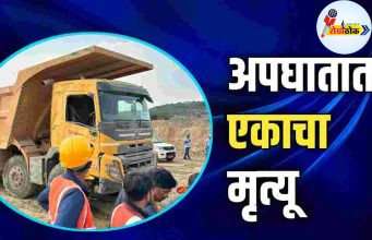 अपघातात एकाचा घटनास्थळीच मृत्यू C1 20260330