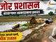 मुजोर प्रशासन, शेतकऱ्याचा आत्मदहनाचा इशारा ! C1 20260705