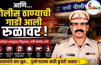 आणि… पोलीस ठाण्याची गाडी आली रुळावर ! C1 20260712