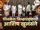 Breaking… शिवसेना जिल्हाप्रमुखपदी आशिष खुलसंगे C1 20260802
