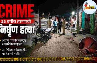 Crime, 25 वर्षीय तरुणाची निर्घृण हत्या C1 20260804