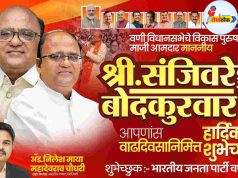 ‘धुरंधर’ राजकारणी ते विकासपर्वाचे नेतृत्व C1 20260925